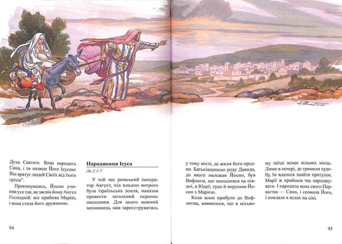 Storie bibliche per bambini